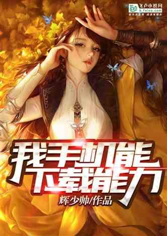 孩子「社恐」该怎么办？应该如何锻炼孩子的社交能力？游戏画面
