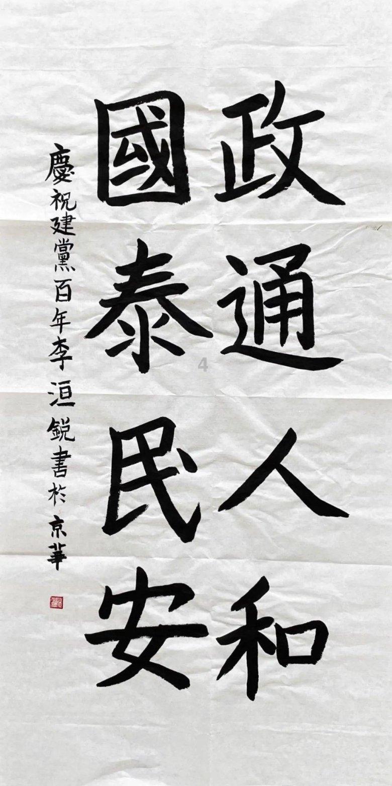 最美的校园女生70