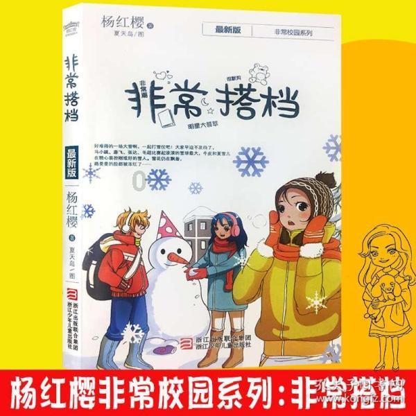 美丽的铅笔裙